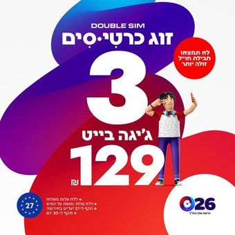 גרפיקת מודעה