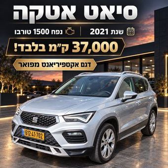גרפיקת מודעה