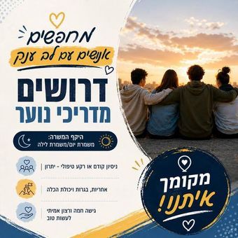 גרפיקת מודעה