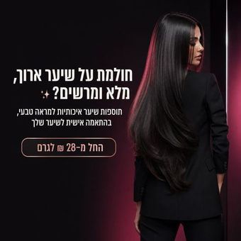 גרפיקת מודעה