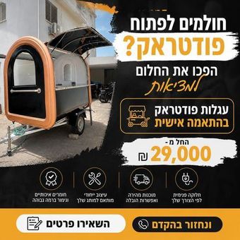 גרפיקת מודעה