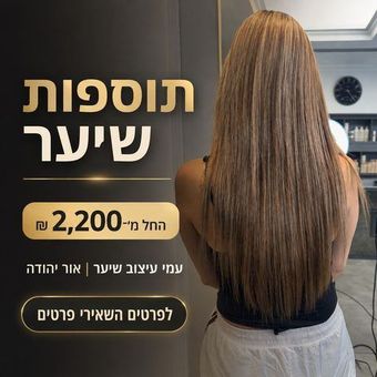 גרפיקת מודעה