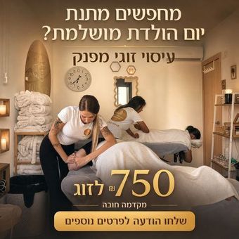 גרפיקת מודעה