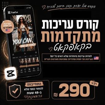 גרפיקת מודעה