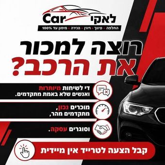גרפיקת מודעה