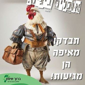 גרפיקת מודעה