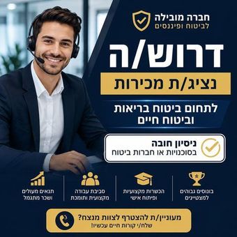 גרפיקת מודעה