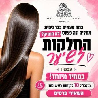 גרפיקת מודעה