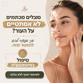 גרפיקת מודעה