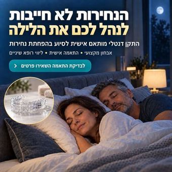 גרפיקת מודעה