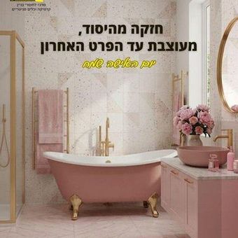 גרפיקת מודעה