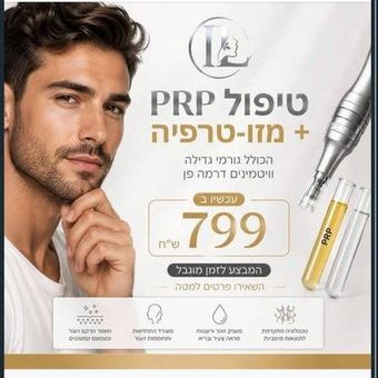 גרפיקת מודעה