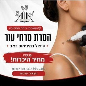 גרפיקת מודעה