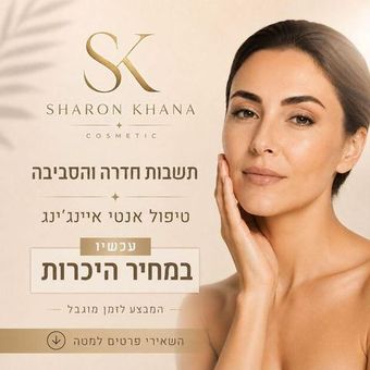גרפיקת מודעה