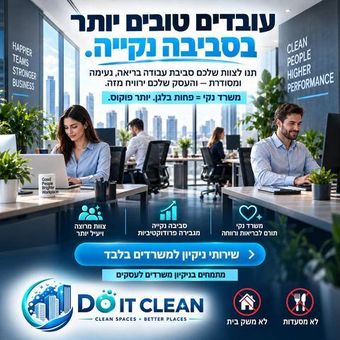 גרפיקת מודעה