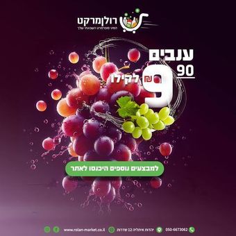 גרפיקת מודעה