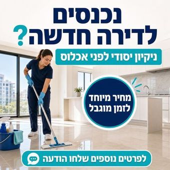 גרפיקת מודעה
