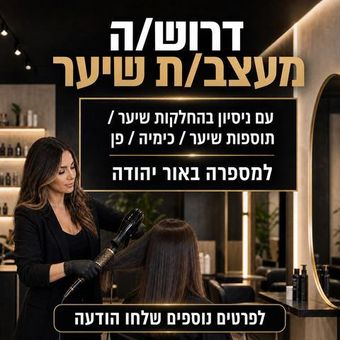גרפיקת מודעה