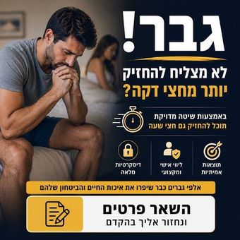 גרפיקת מודעה