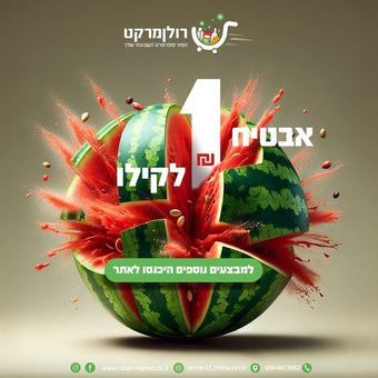 גרפיקת מודעה