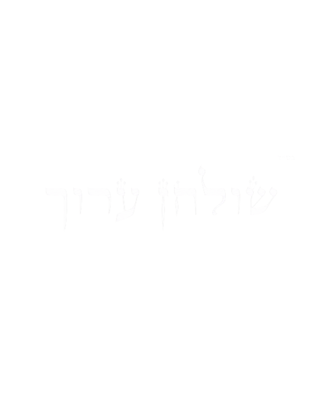לקוח