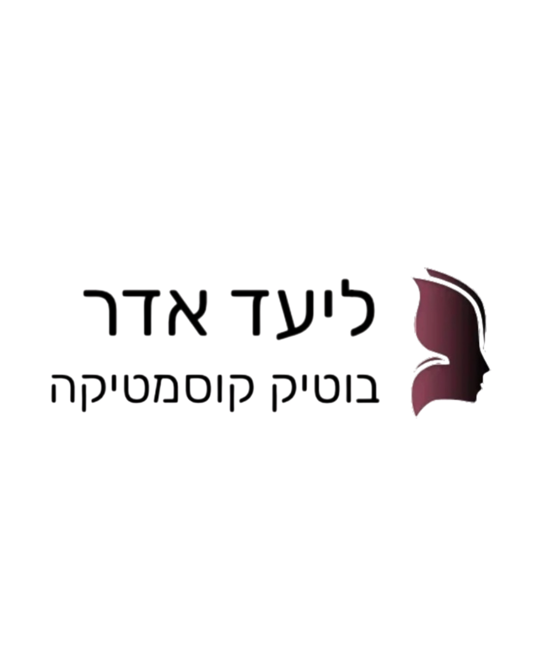 לקוח