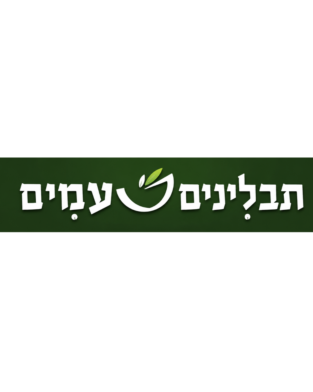 לקוח